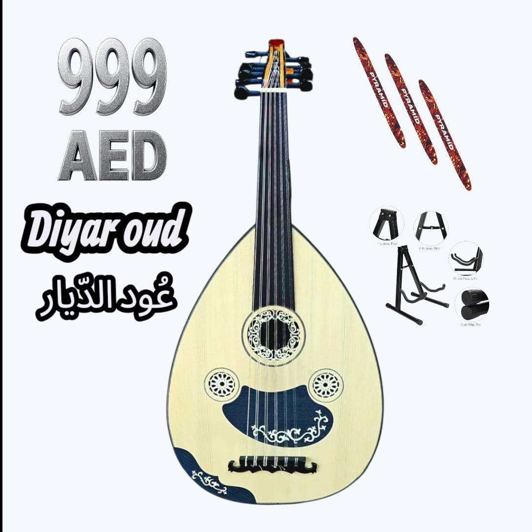 Oud Bechiri