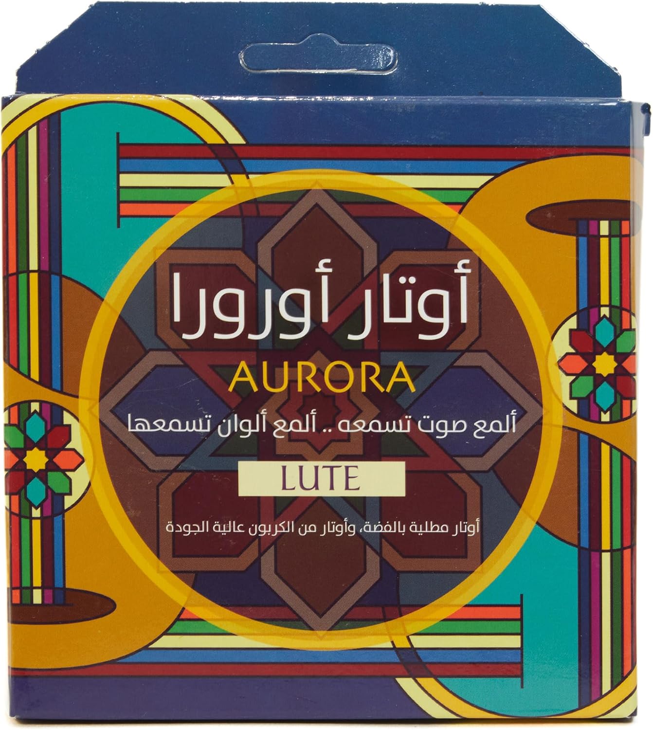 Aurora Lute Oud Strings for Ultimate Sound – Fa Fa Arabic Tuning, Hand Made Set